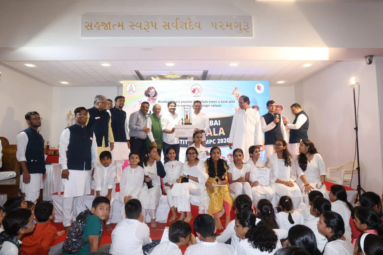 Simandhar Jinalay Pathshala Image
