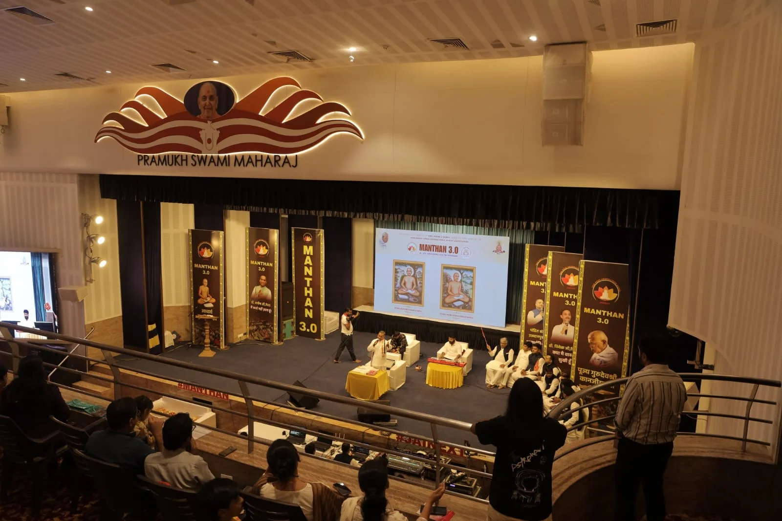 Manthan 3.0-2026