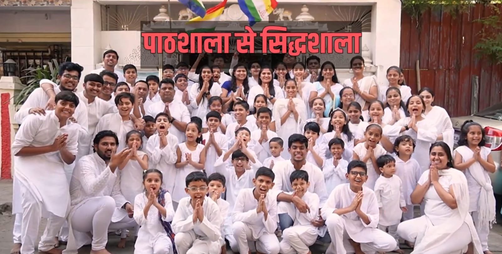 Pathshala Image 7